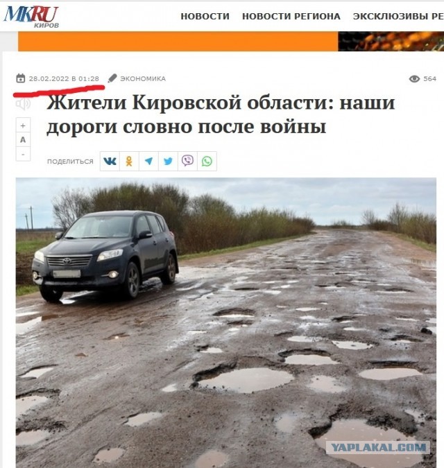 Международный уголовный суд в Гааге выдал ордер на арест Владимира Путина и Львовой-Беловой