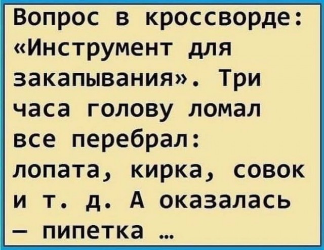 Картинки и мемы, всем хороших выходных