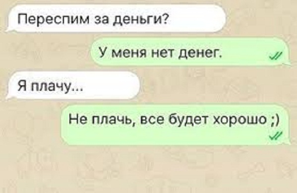 Картинки и мемы, всем хороших выходных