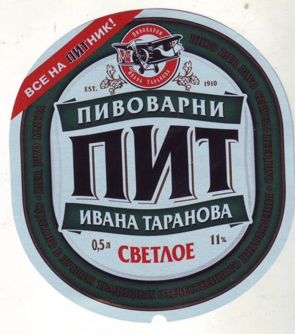 Что стало с известным в 1990-х миллиардером Владимиром Брынцаловым