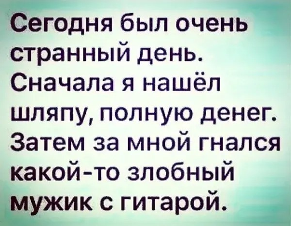 Юмор в картинках и без 24.04.2023