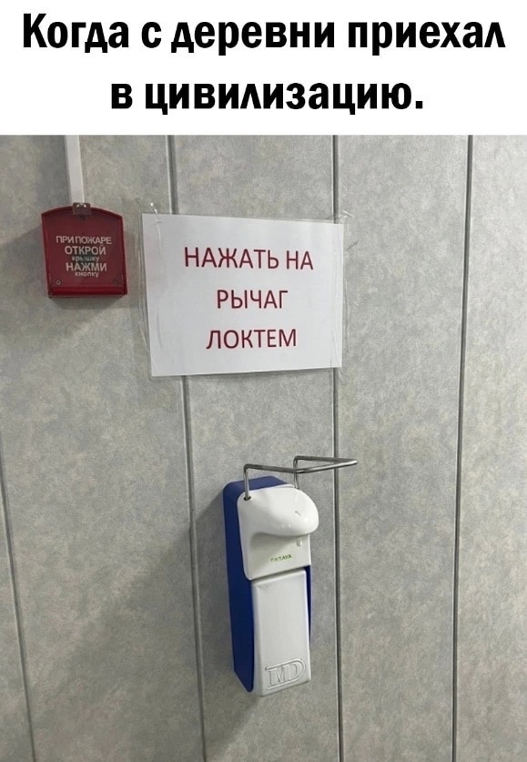 Недопятница 11.05.23