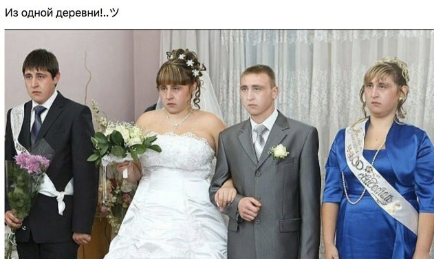 Свадебный баян