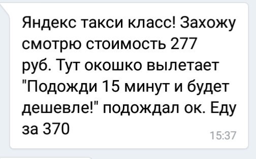 Скриншоты и комментарии из социальных сетей 12.06.23