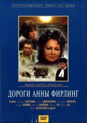 Маркитантки. Средневековые жёны войны...