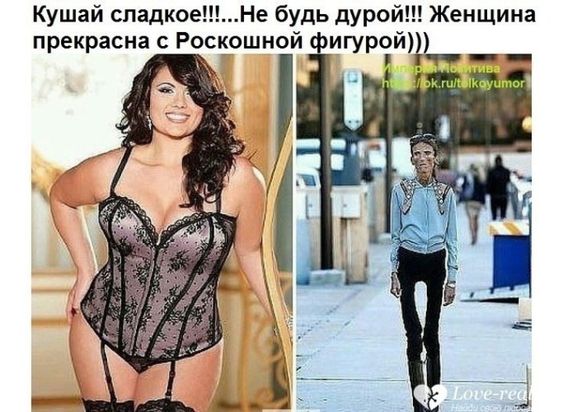 Сочные дамочки