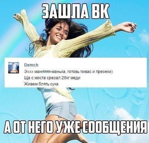 Весёлый полтишок 12.07 23