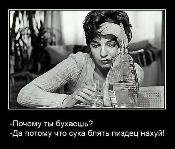 «Подумала — если я сейчас выпью алкоголь, то выйду и отработаю как машина. Не получилось»