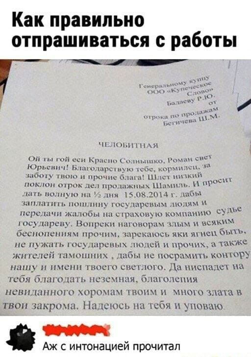 Картинки. В них буквы. Иногда в черной рамке. НЕ эпитафии