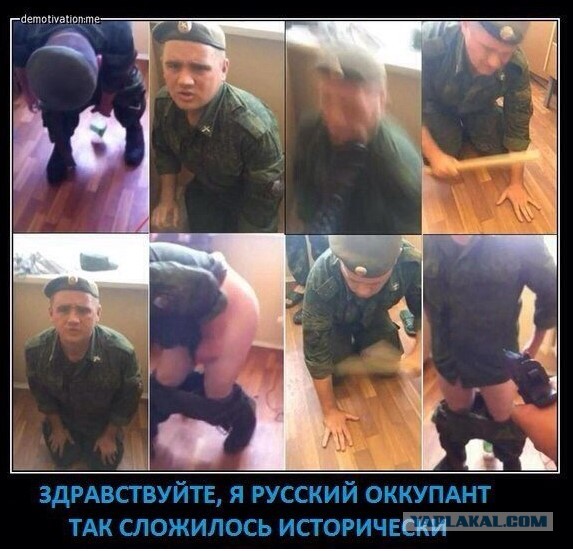 «Нах*й отсюда россияне, нах*й Россия, нах*й!»