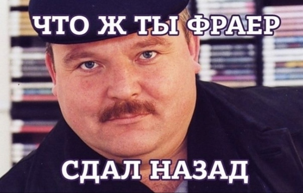 Россию захлестнула волна этнической преступности.