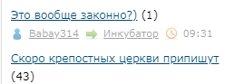 Лента ЯПа-2