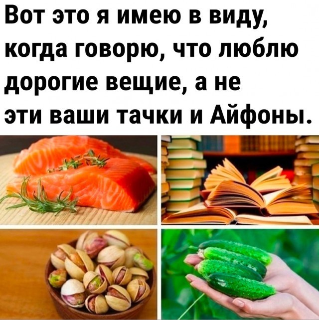 Нуштош 22.09.2023