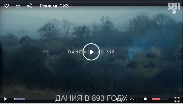 Социальная реклама СИЗ