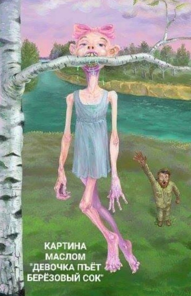 Исче бояны ЯПископаемые
