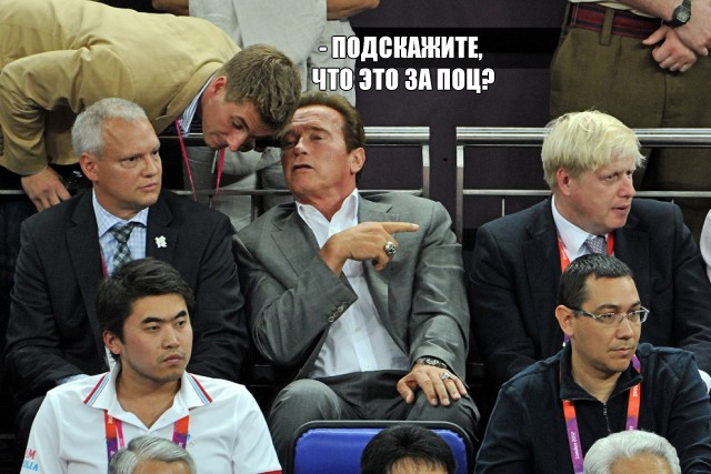 Пятница-жжжж... Баяны-жжжж...