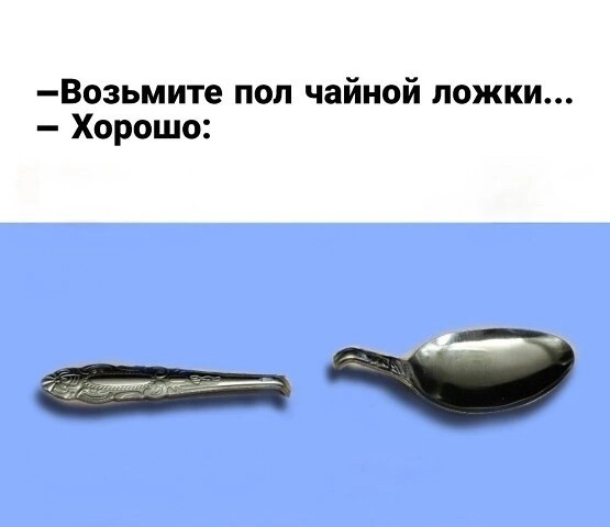 Юмор в картинках и без
