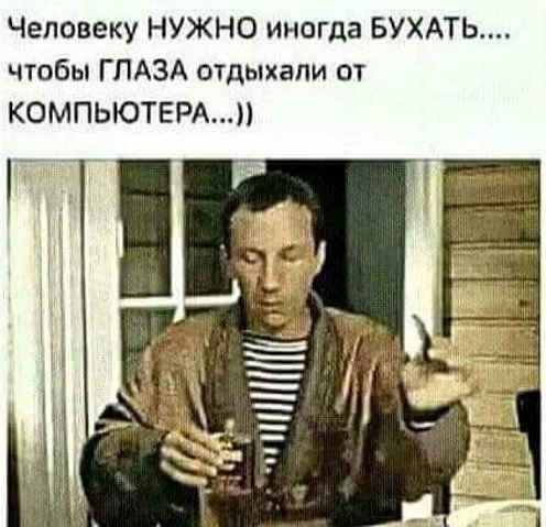 Когда заходишь на чай
