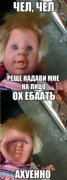 Новый день. Новое похмелье. Новые бояны
