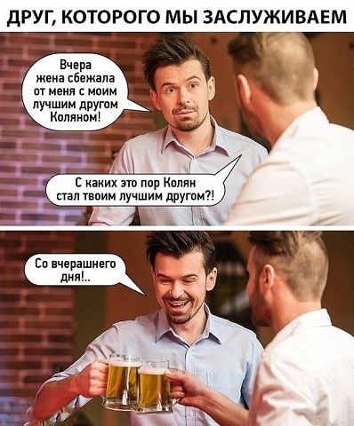 Тлидцать тли от 29 февлаля