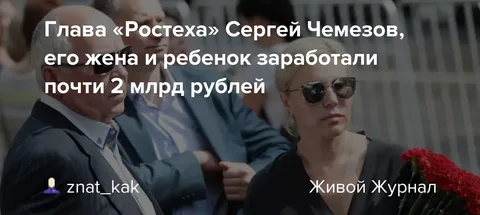Чемезов объяснил, почему топовый танк Т-14 «Армата» не используют в зоне СВО
