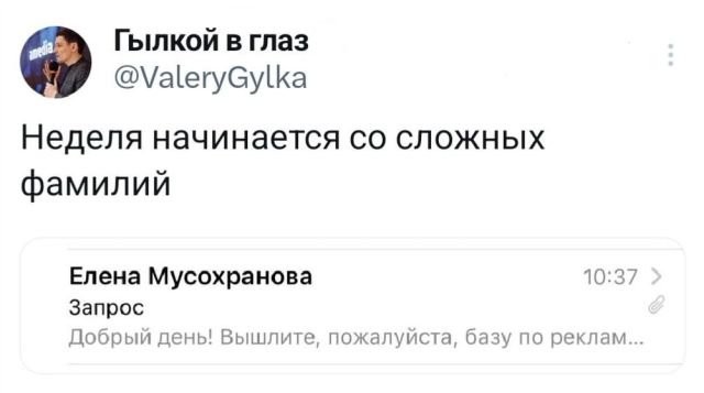 Забавные картинки, шутки из этих ваших интернетов