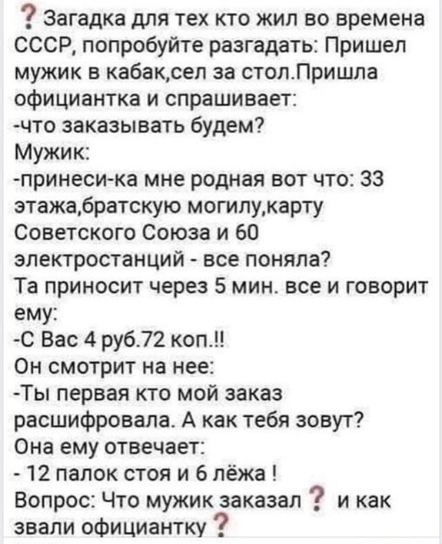 Баяны со старого телефона. Часть вторая