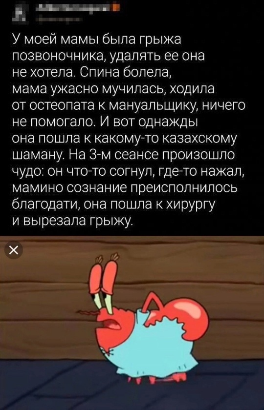 Так себе картинки 28.05.24