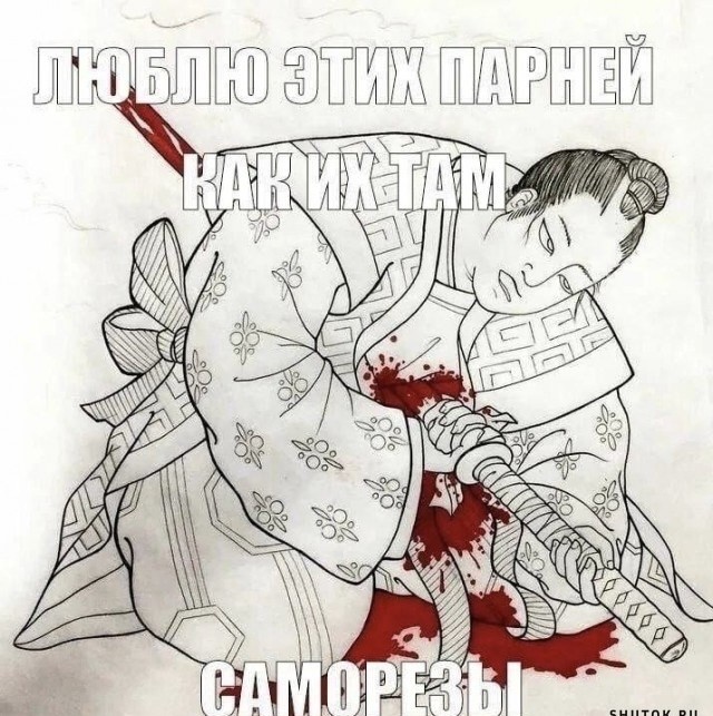 Отряд быстрого деградирования