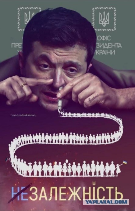 Кокаиновые сопли