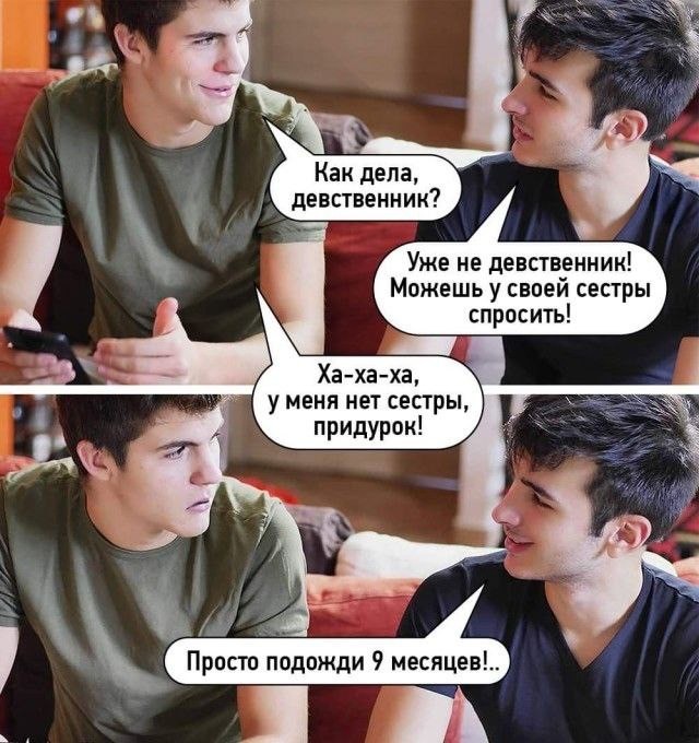 Немного забавных картинок