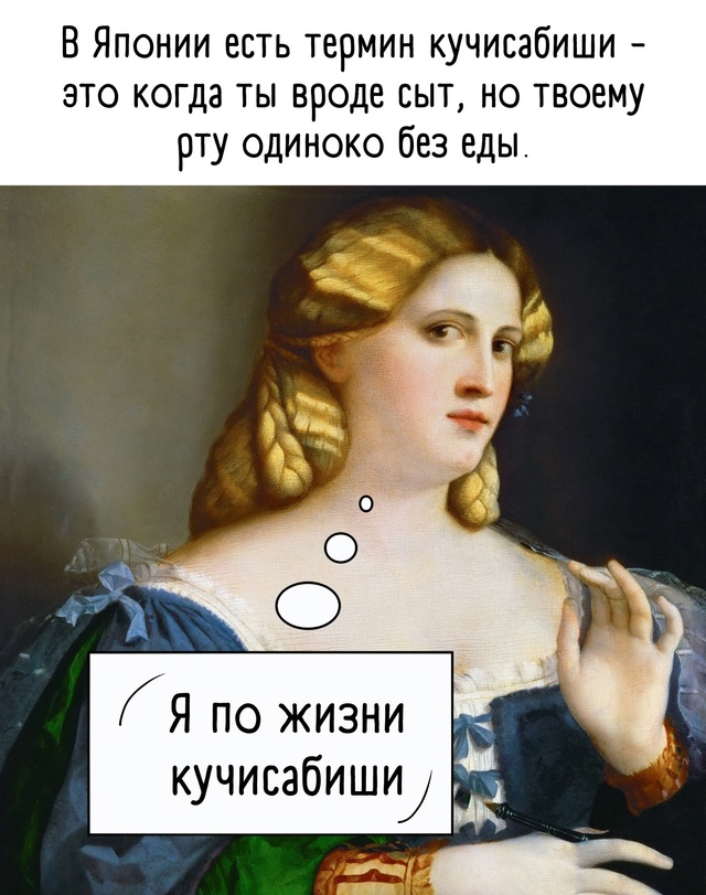 Весёлый полтишок 04.10.2024