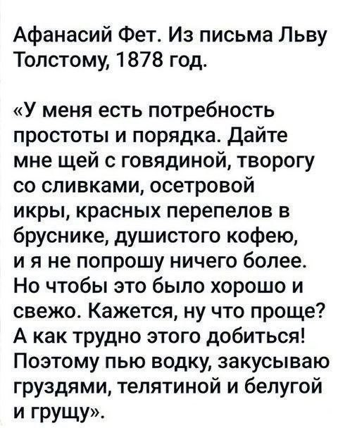 За что Достоевский всей душой ненавидел Тургенева