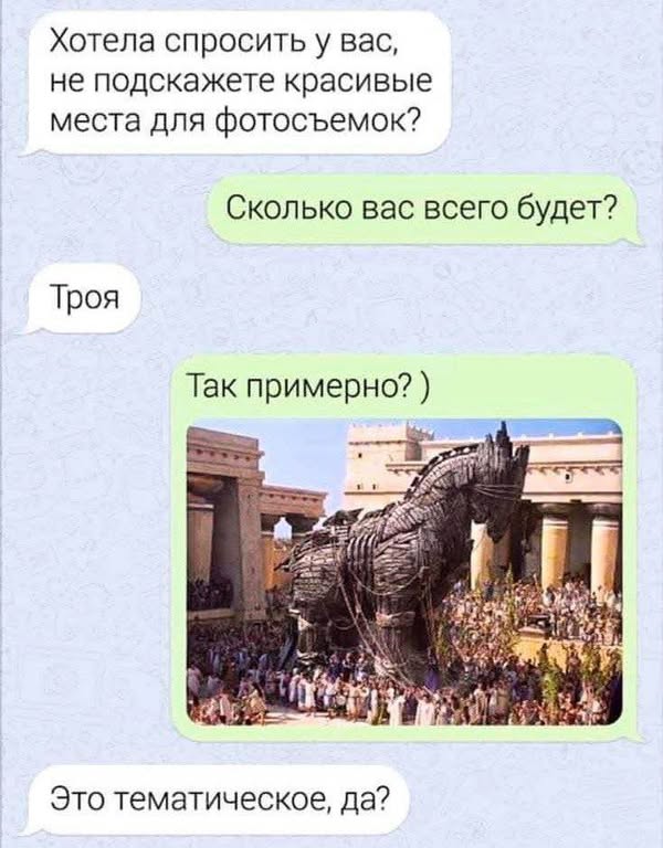 Так себе картинки 29.12.24