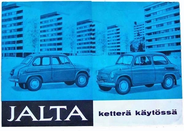 Почти иномарка: почему в СССР любили экспортные автомобили, и чем они отличались от «обычных»