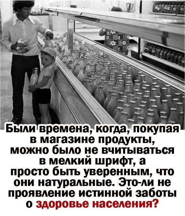 Атмосфера 80-х