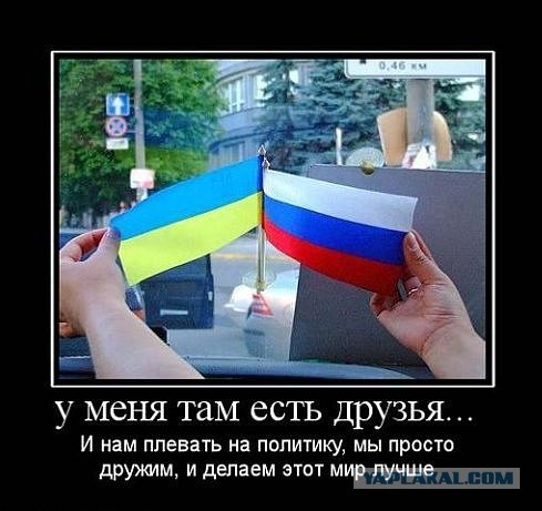 Рассказ "За что я люблю украинский язык"