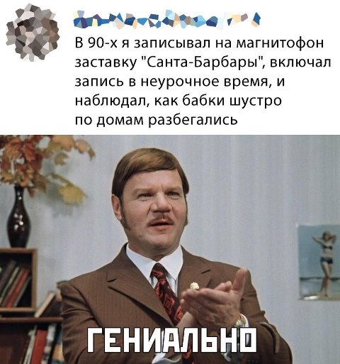 Завалялось тут случайно немного забавных картинок