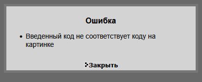 Будни пенсионера. Снова часы