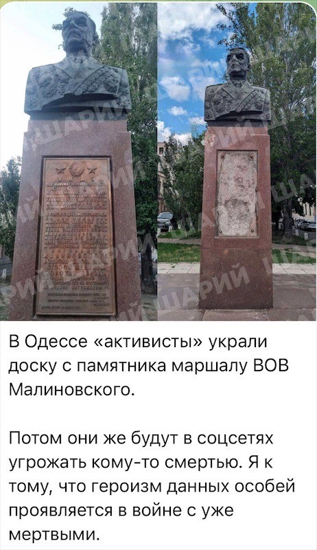 Демонтировали монумент, установленный в Полтаве в честь 140-летия победы русских войск в Полтавской битве.