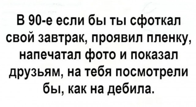 Верните старый ЯП!