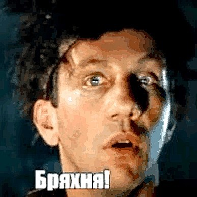 Настоящее произведение природного абсурда: в окно влетел голубь и с перепугу навалил идеальный отпечаток прямо на стекло