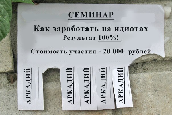 Зумеры покупают курсы по стирке за 10 тысяч рублей