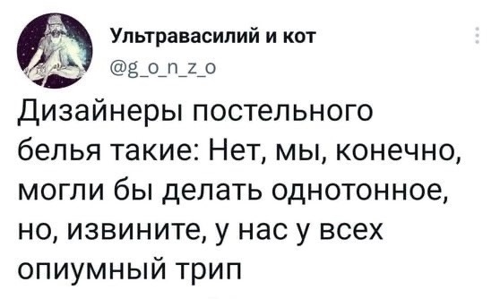 Дело житейское
