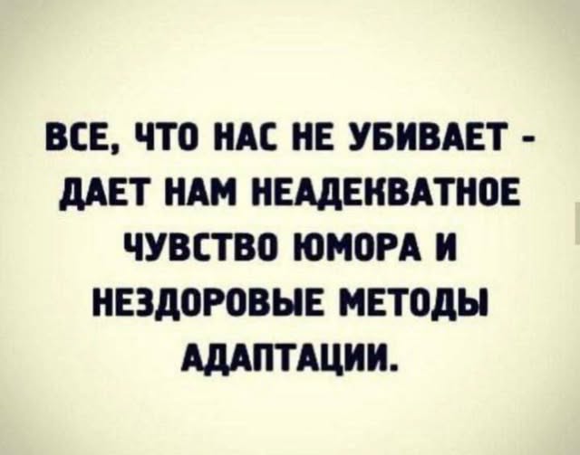 Веселое настроение в картинках (05.10.2025)