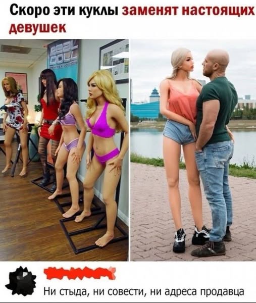 Пятничные бояны