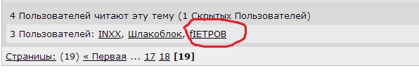 Формула-1 (2013 Медиа)