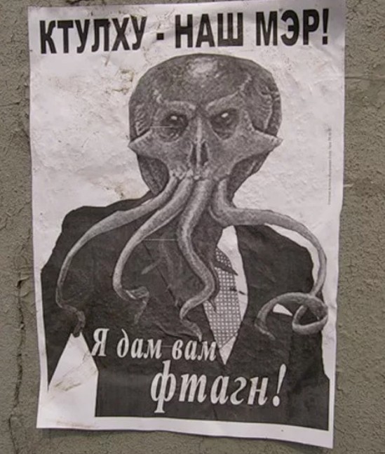 Бездна Посейдона...