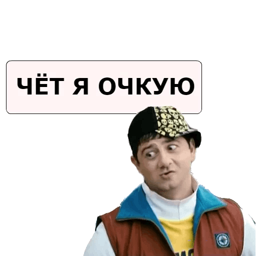 Очень самоуверенная женщина