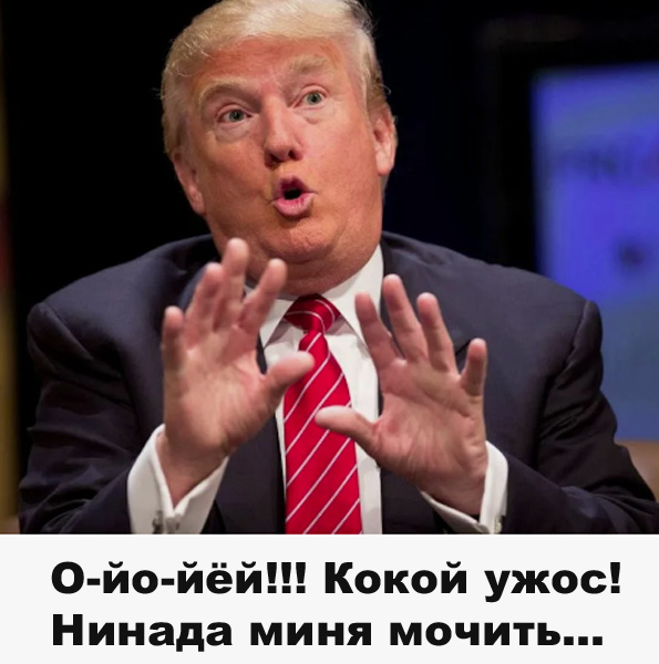 Зачем Трампу Венесуэла